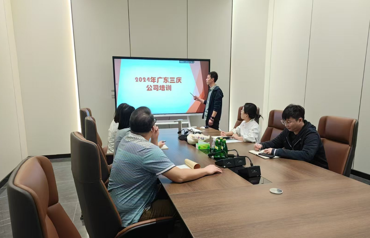 廣東三慶公司的企業(yè)培訓(xùn)之道”