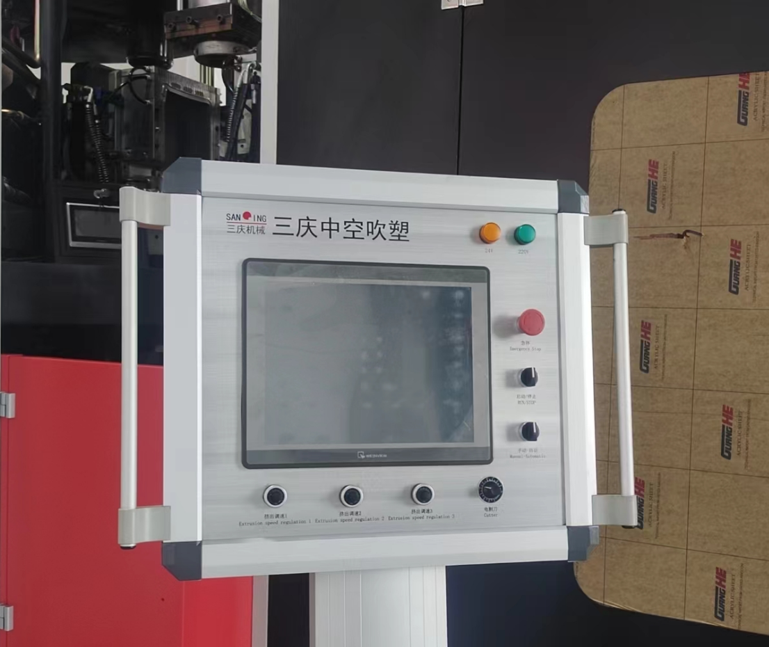 三慶機械“異常問題自行診斷””